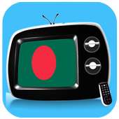 Bangladesh TV - All Bangladesh TV Channels HD