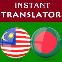 Malay Bengali Translator on 9Apps