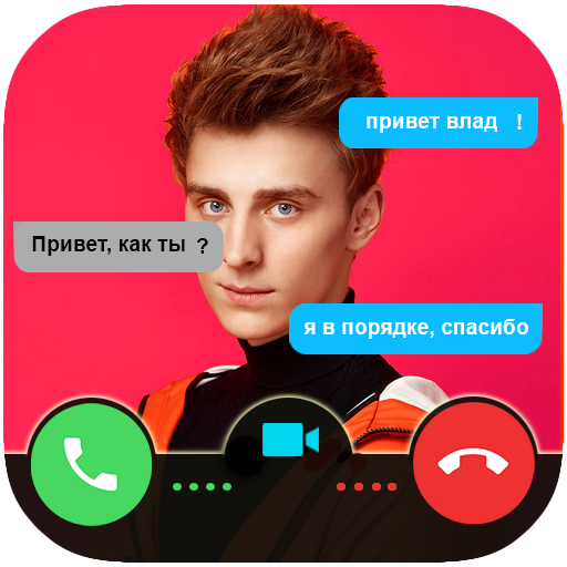 Переписка с Владом А4 - ложный вызов иконка