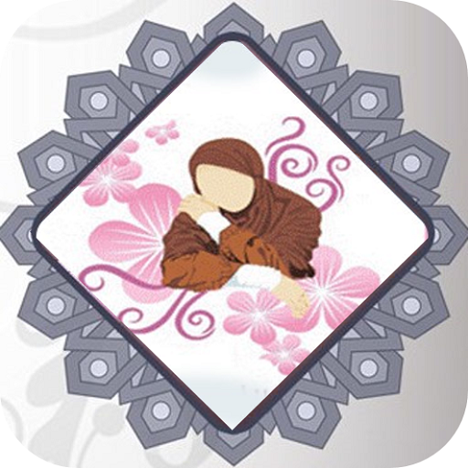 أحكام الدماء الثلاثة icon