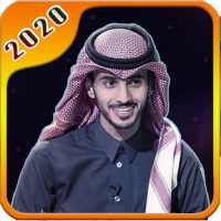 شيلات محمد القحطاني on 9Apps