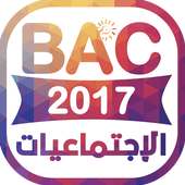 Bac : ملخصات الإجتماعيات on 9Apps
