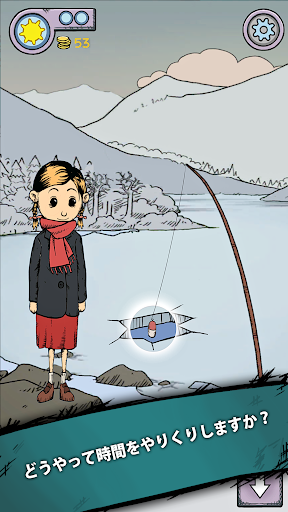 マイ・チャイルド・レーベンスボルン screenshot 3