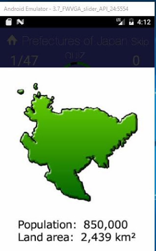 Japan Quiz screenshot 4