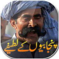 punjabio k lateefy