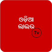 Odia TV Live - Oriya TV icon