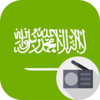 راديو السعودية اذاعات راديو بث مباشر on 9Apps