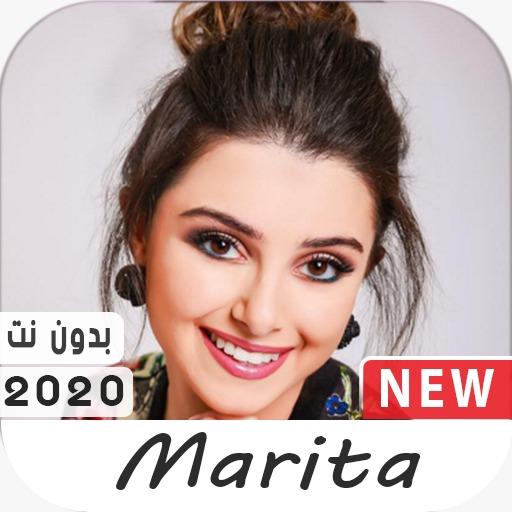 ماريتا الحلاني 2020 بدون نت icon