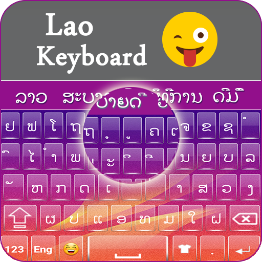 Lao Keyboard: Free Offline Working Keyboard icon