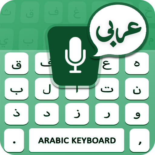ikon Arabic Voice Typing Keyboard
