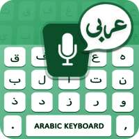 Arabic Voice Typing Keyboard