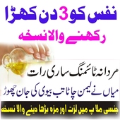 Mardana Timing आइकन