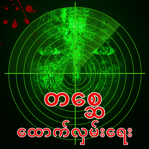 Ghost Detector _ EMF Detector icon