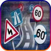 امتحان رخصة السياقة 2018‎