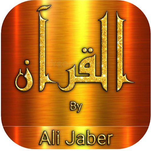 Ali Jaber full Quran MP3 &amp; read offline icon