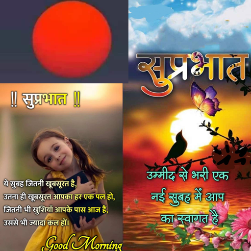 Hindi Good Morning Images icon