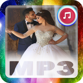 اغانى افراح واعراس و خطوبة 2019 أيقونة