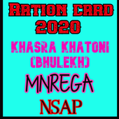 Ration card icon