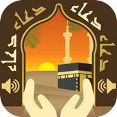 Dua and Azkar Al Muslim on 9Apps