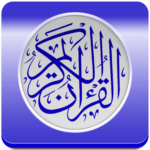 Quran Karim icon