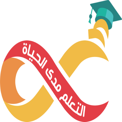 ألفا تأهيل لمحو الأمية أيقونة