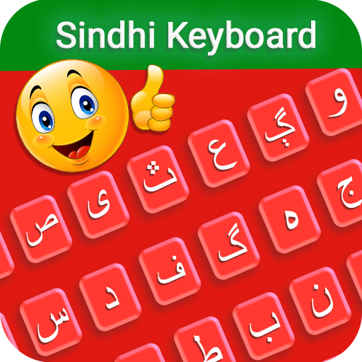 Sindhi Keyboard - Easy Sindhi Typing icon