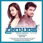 Prema Baraha Movie Songs - Kannada on 9Apps