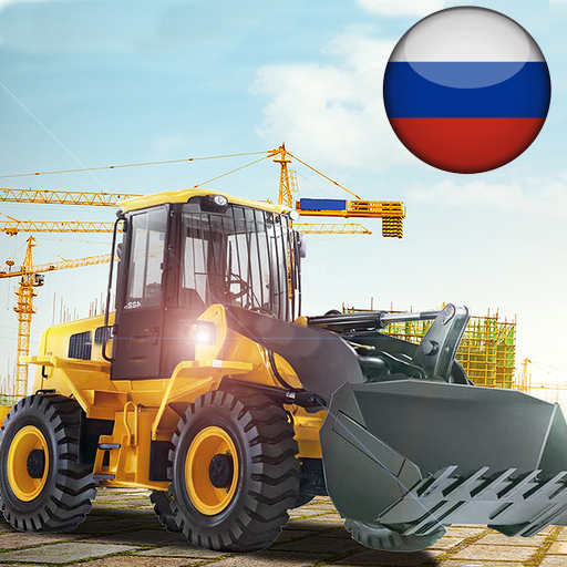 Симулятор бульдозера: завод экскаваторов JCB иконка
