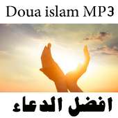 Doua islam MP3