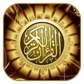 القرآن الكريم  MP3 بدون نت on 9Apps