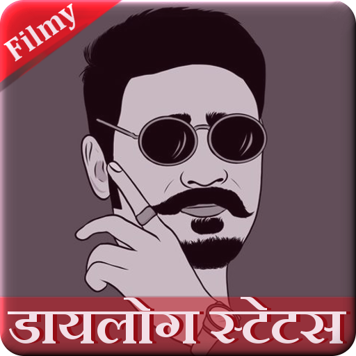 Dialogue Video Status -Filmi Dialogue Video Status icon