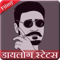 Dialogue Video Status -Filmi Dialogue Video Status