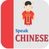 Learn Chinese icon