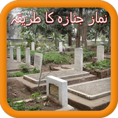 Learn Namaz e Janaza icon
