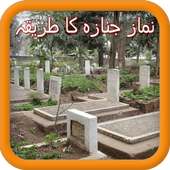Learn Namaz e Janaza on 9Apps