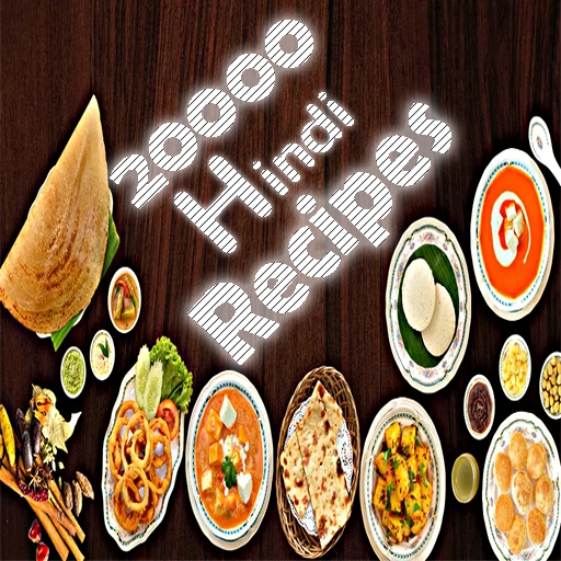 Hindi Recipes icon