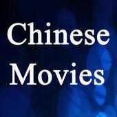 Chinese Movies App on 9Apps
