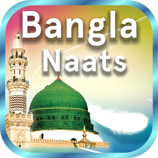 Naats Bangla Audio and Video icon