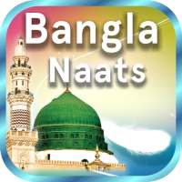 Naats Bangla Audio and Video on 9Apps