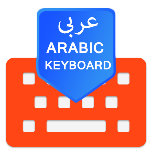 Arabic Keyboard : Arabic Keyboard with harakat icon