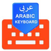 Arabic Keyboard : Arabic Keyboard with harakat