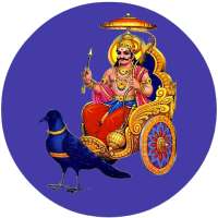 Shanidev chalisa , aarti , Shanidev mantra on 9Apps