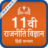 NCERT 11th Political Science Hindi Medium on 9Apps