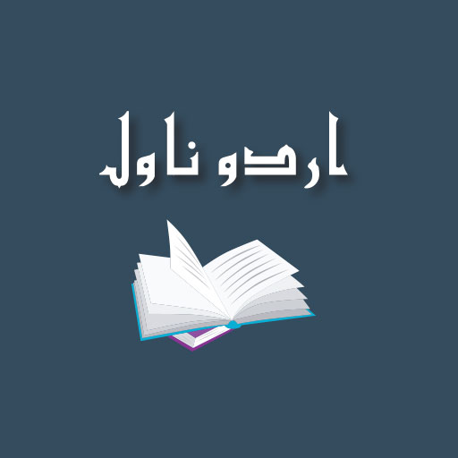 Urdu Novels &amp; Stories icon