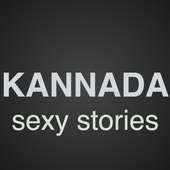 Kannada Sexy Stories