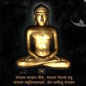 Jain Chalisa Aarti and Stotra icon