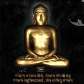 Jain Chalisa Aarti and Stotra