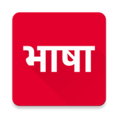 Bhasha icon