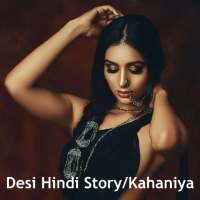 Desi Kahaniya - Hot Kahani Des