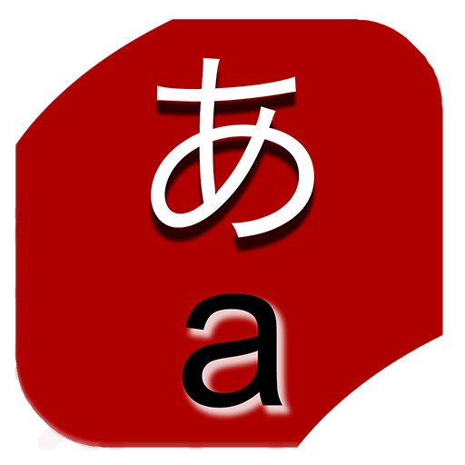 Learn Japanese-Hiragana-Romaji icon